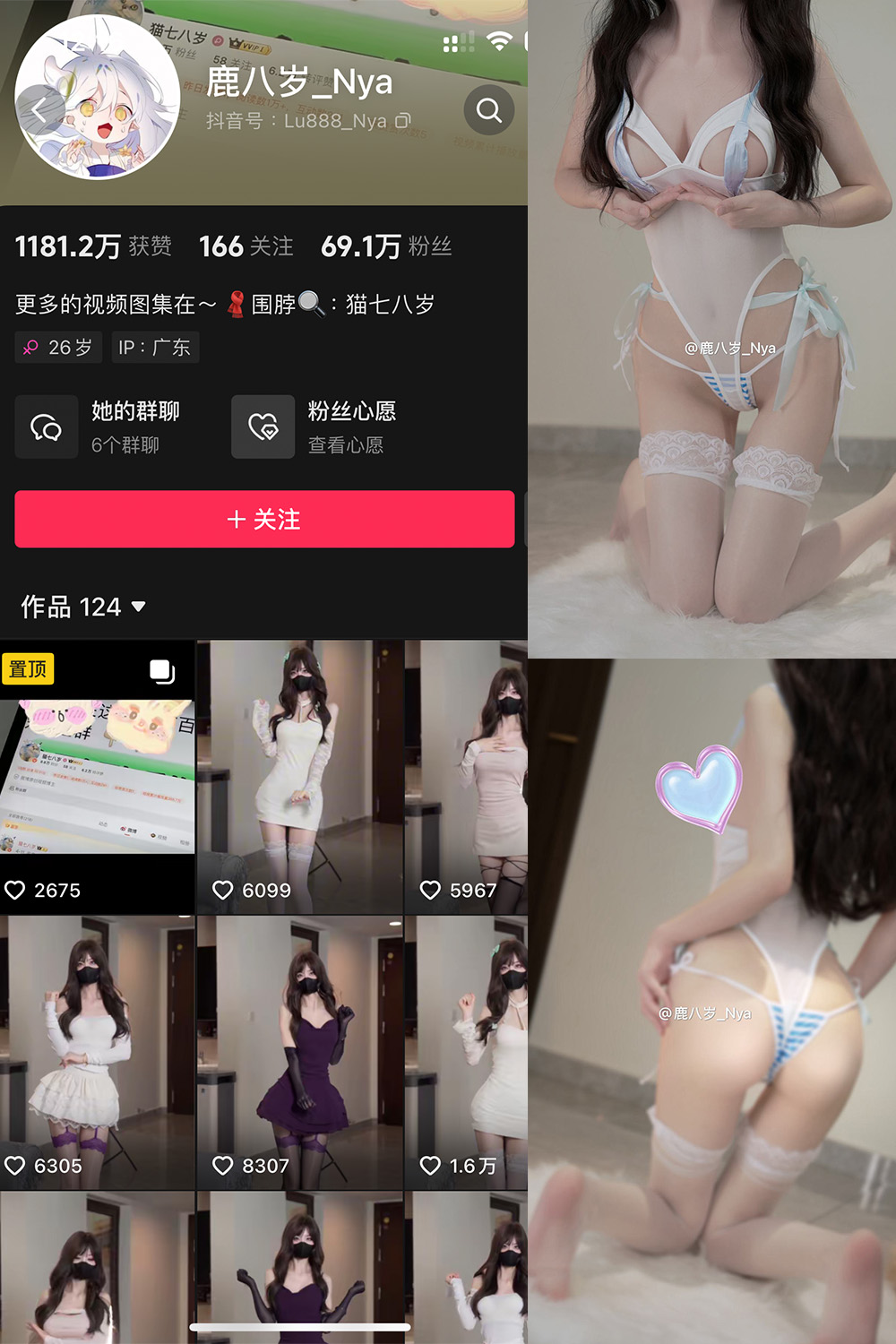 抖音 鹿八岁 微密圈  NO.063期 【39P2V】最新至:2025.2.10